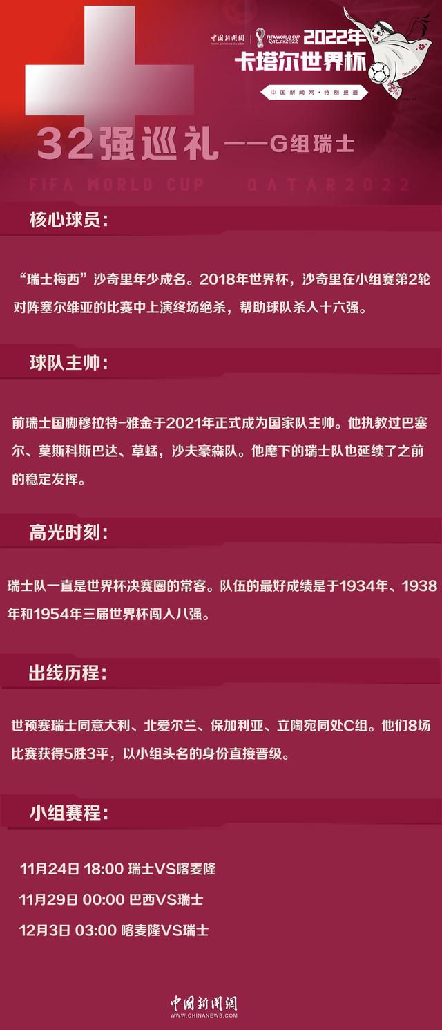 第40分钟，卢卡库背身做球，迪巴拉禁区前沿兜射，孔西利飞身化解。